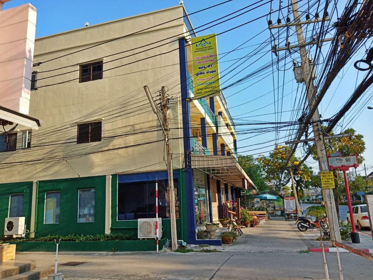 โรงแรมบ้านกานตา หัวหิน ภายนอก รูปภาพ